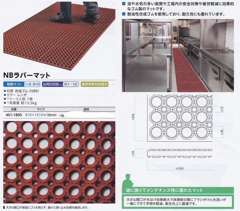 から厳選した 工事資材コムEPTゴムシート 9t×１M×10M 代引き不可 ゴムマット 工事用 建築 建設 業務用 道路 舗装 ゴム シート  ラバーマット 駐車場 耐候 耐オゾン 耐熱 耐寒 養生マ