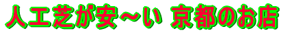 �l�H�ŁE�l��